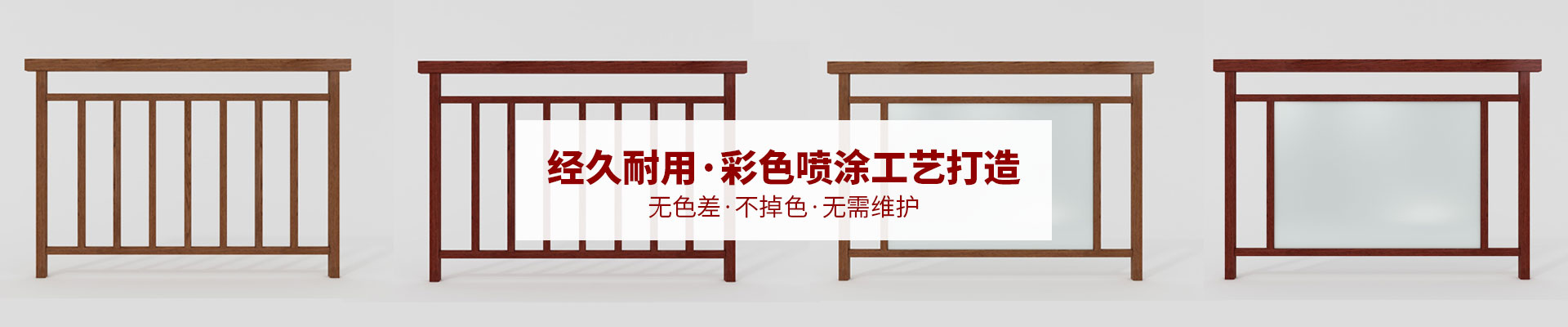 彩色