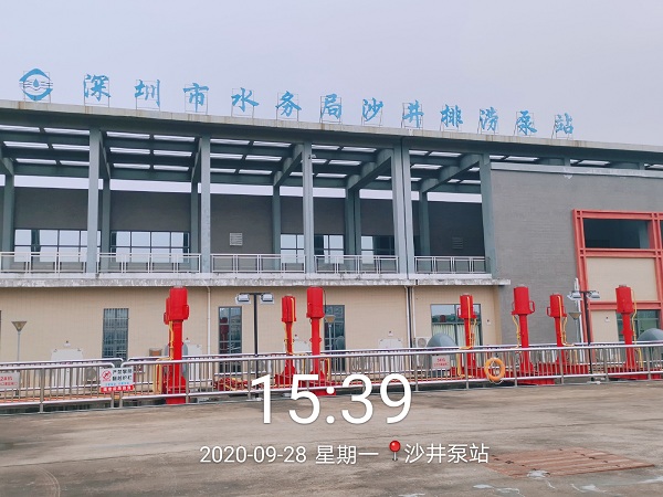 喜师傅工程案例——深圳市水务局沙井泵站项目